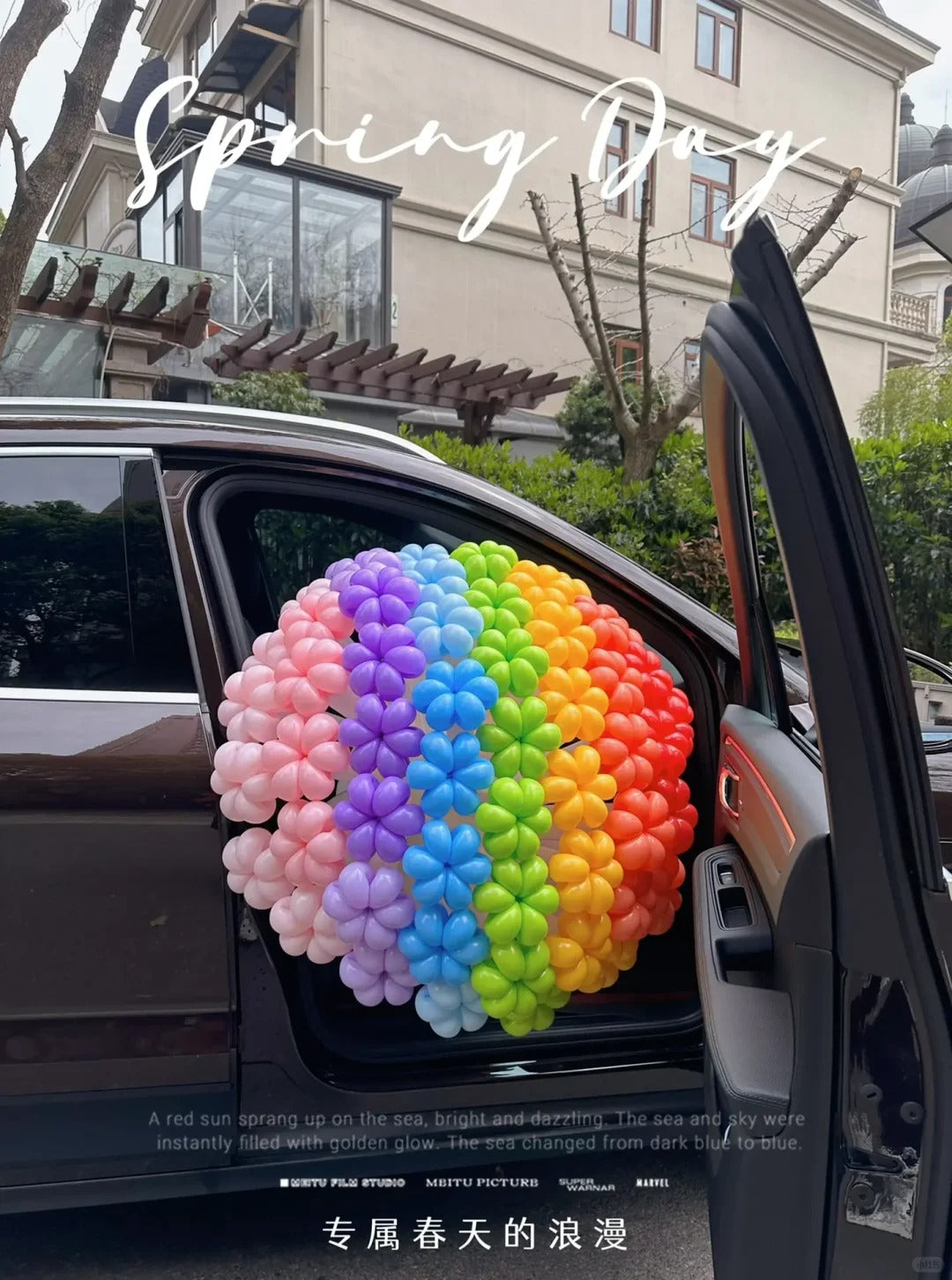 52-Stem Handcrafted Balloon Blooms in Rainbow Tones