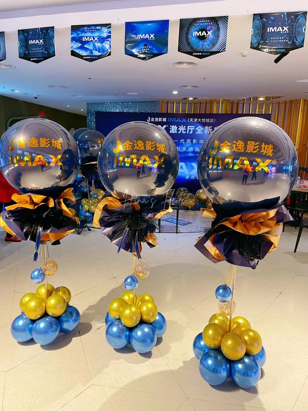 Royal Blue Grand Guiding Pillar