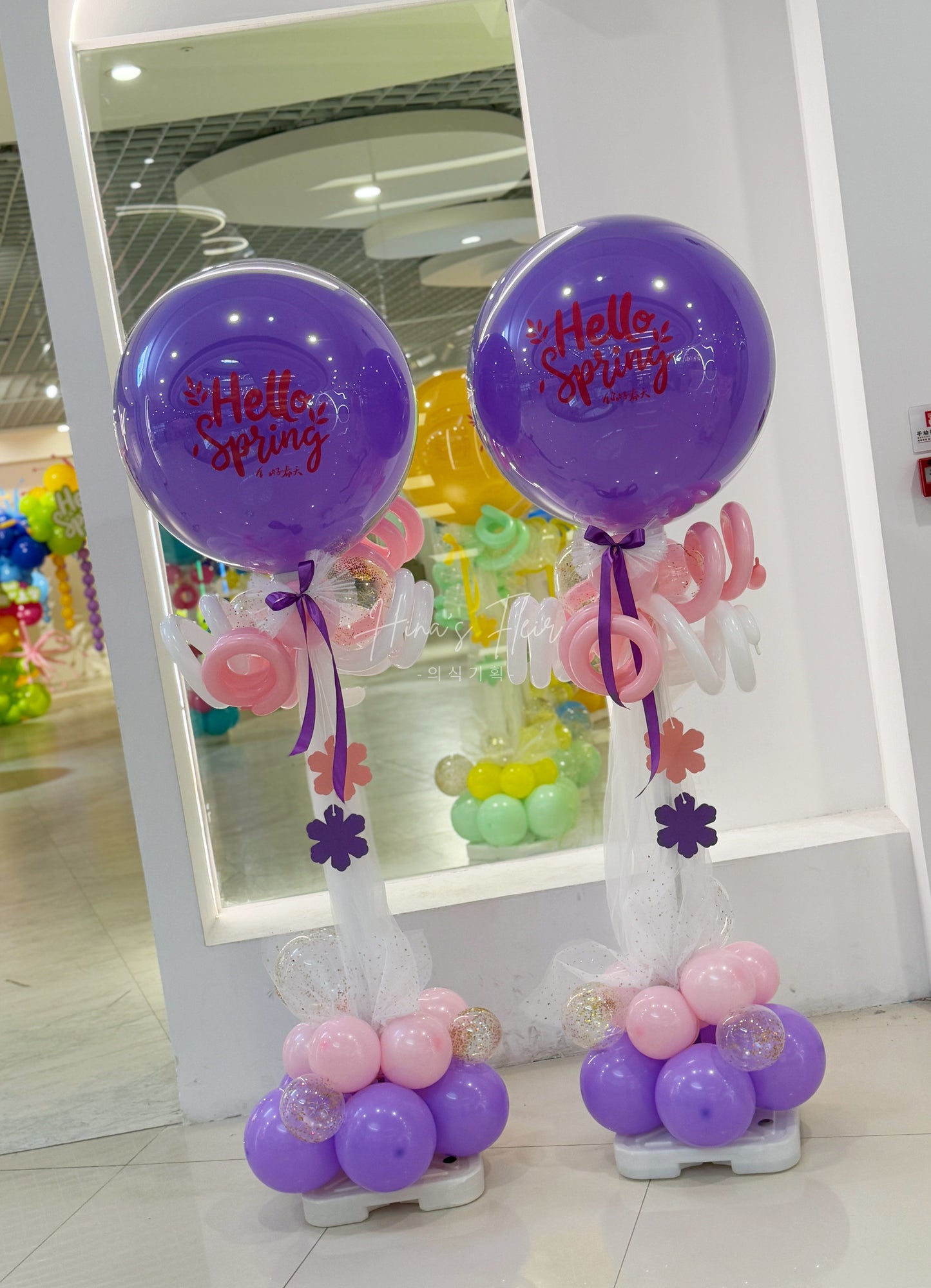 [2 pieces] Dopamine Colourful Twisted Styled Guided Pillar