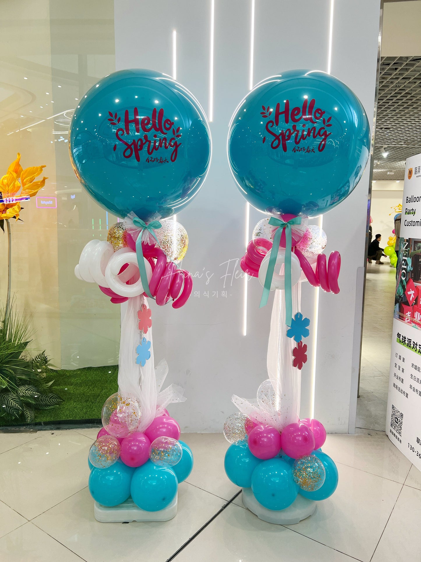 [2 pieces] Dopamine Colourful Twisted Styled Guided Pillar