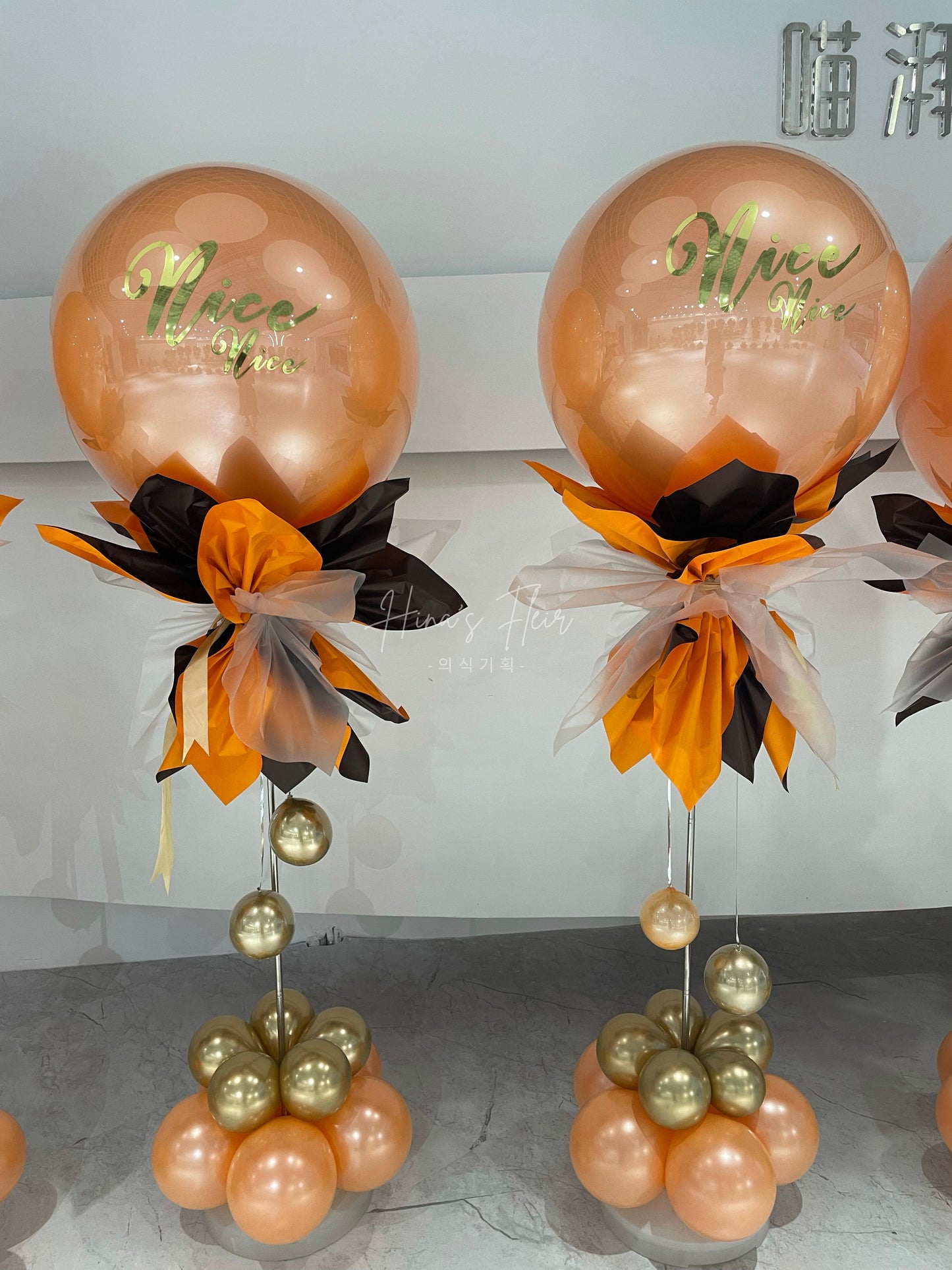 Tiger Orange Grand Guiding Pillar