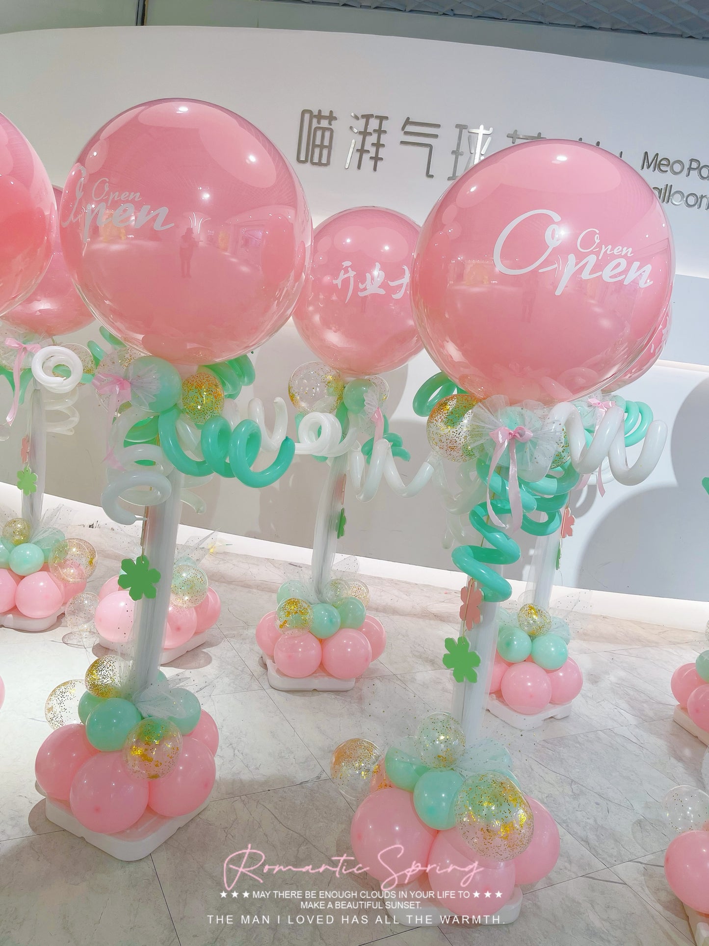 Twist-styled Guide Pillar