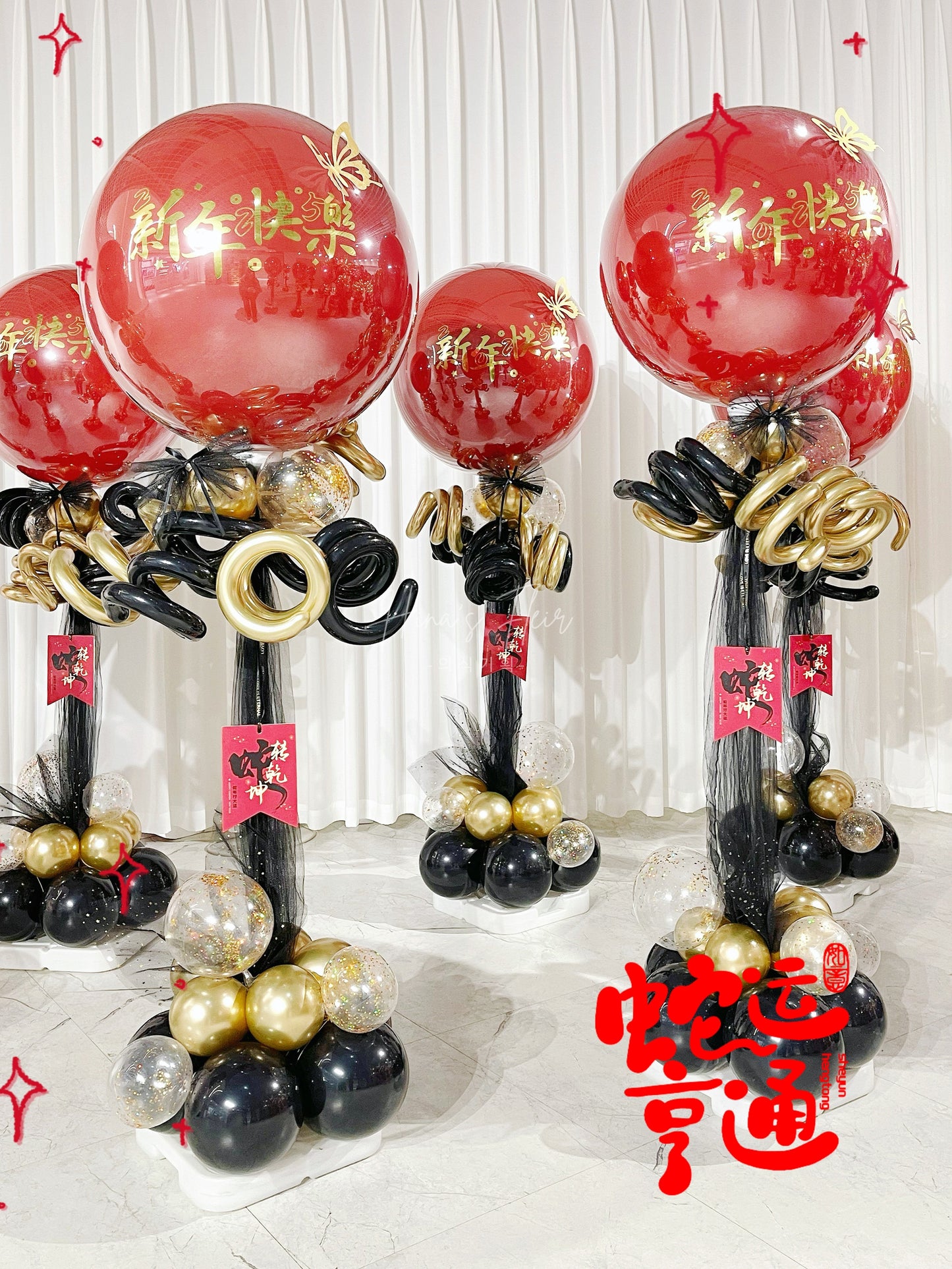 Guide Pillar Butterfly touch up