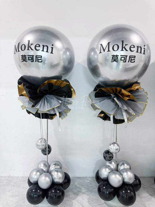 Silver Grand Guiding Pillar