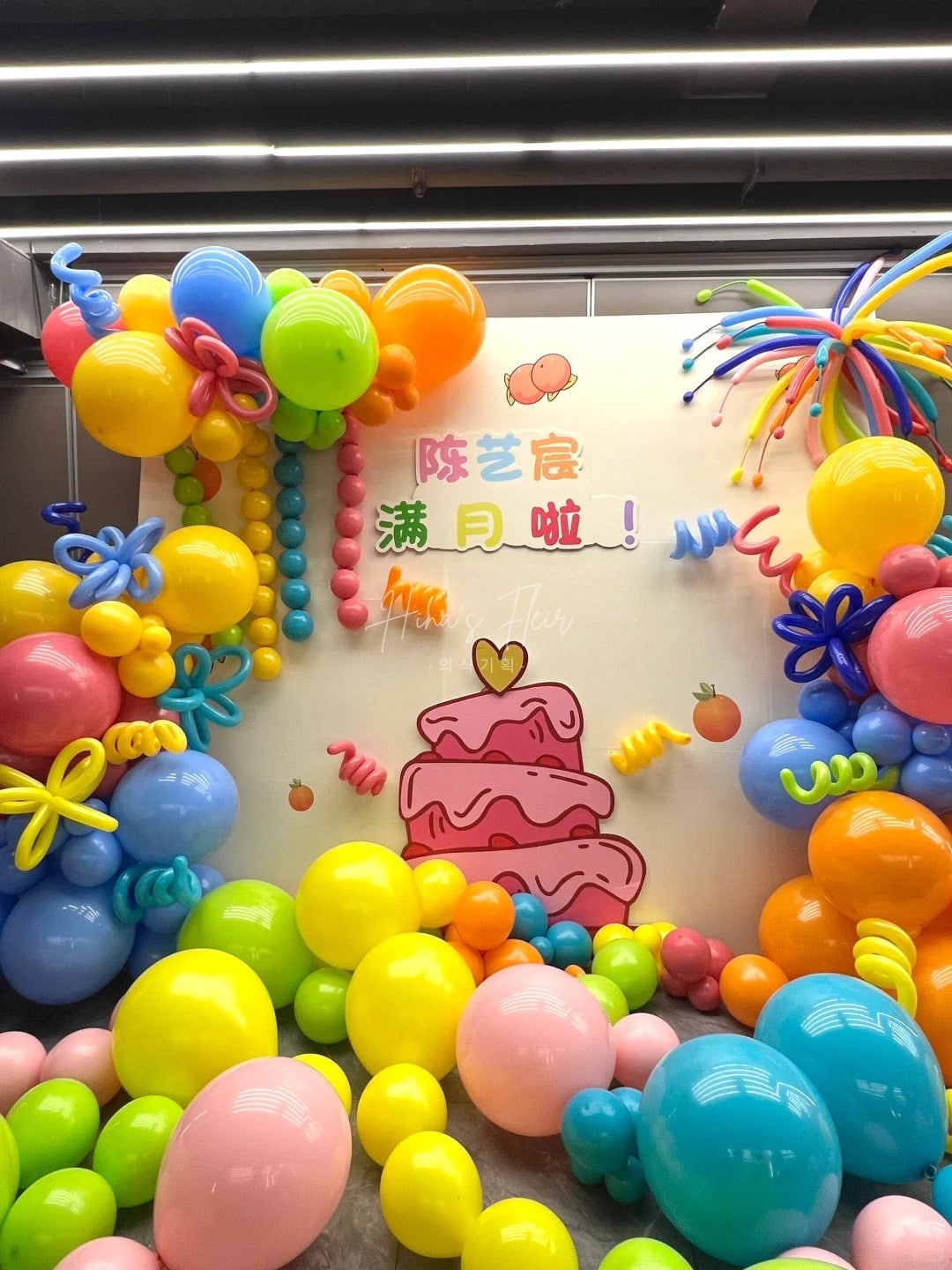 Dopamine Sweetburst – Full-Month Baby Balloon Styling