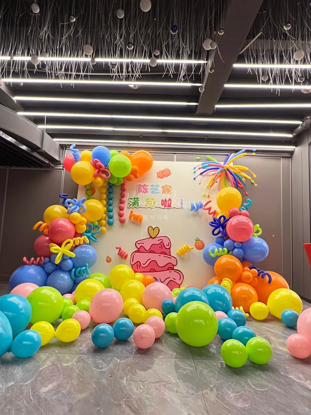 Dopamine Sweetburst – Full-Month Baby Balloon Styling