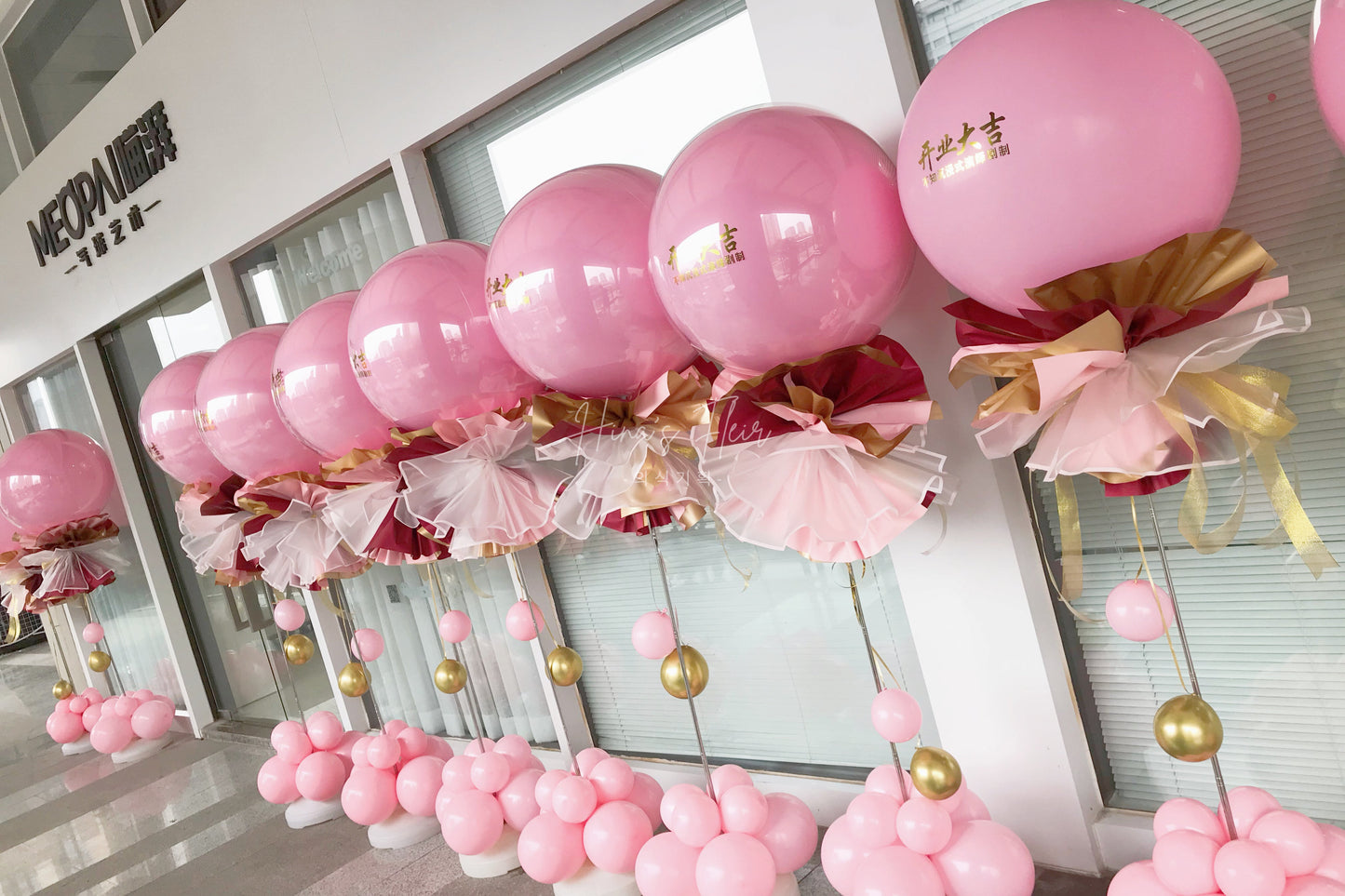 Pink Grand Guiding Pillar