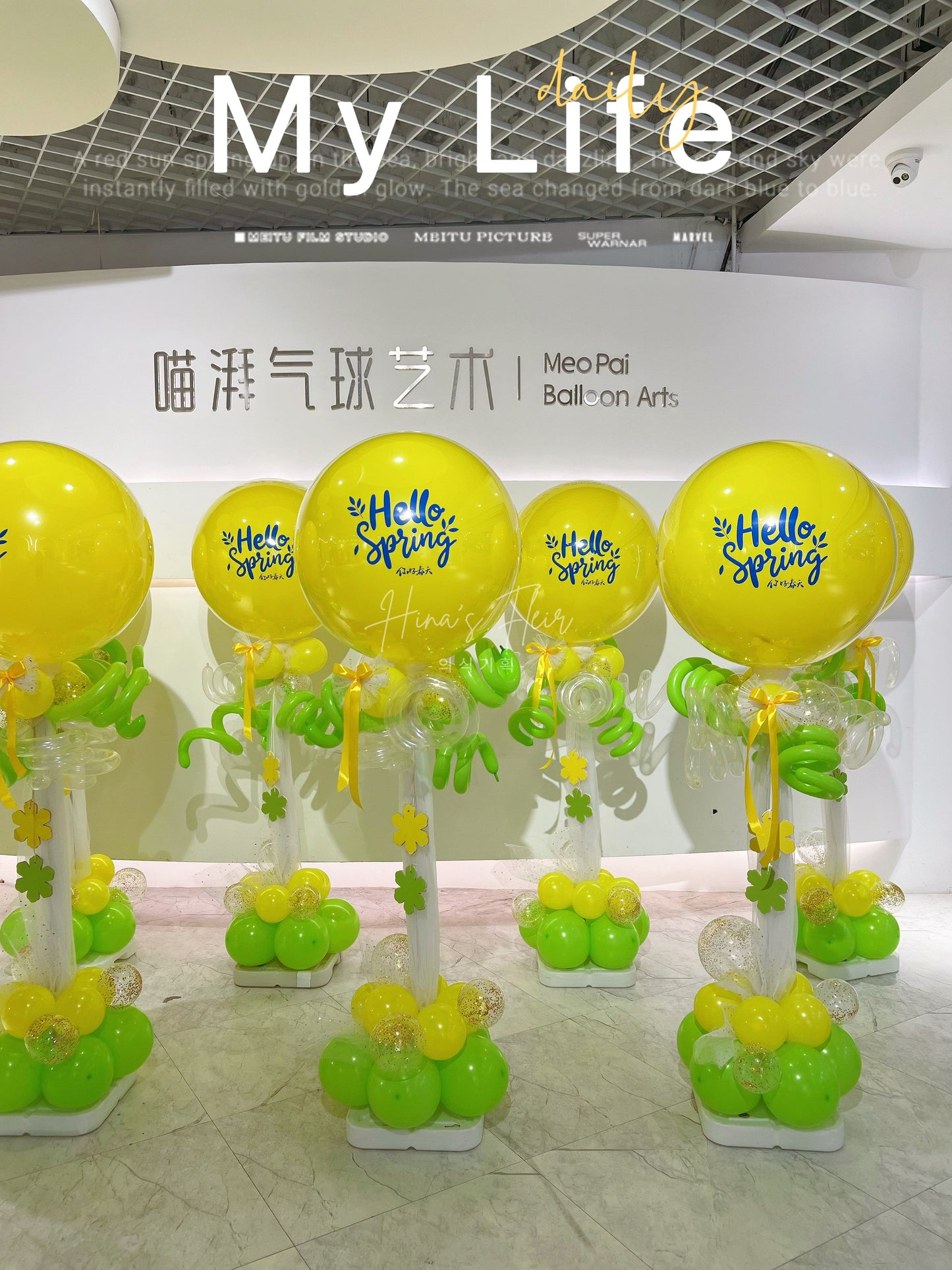 [2 pieces] Dopamine Colourful Twisted Styled Guided Pillar