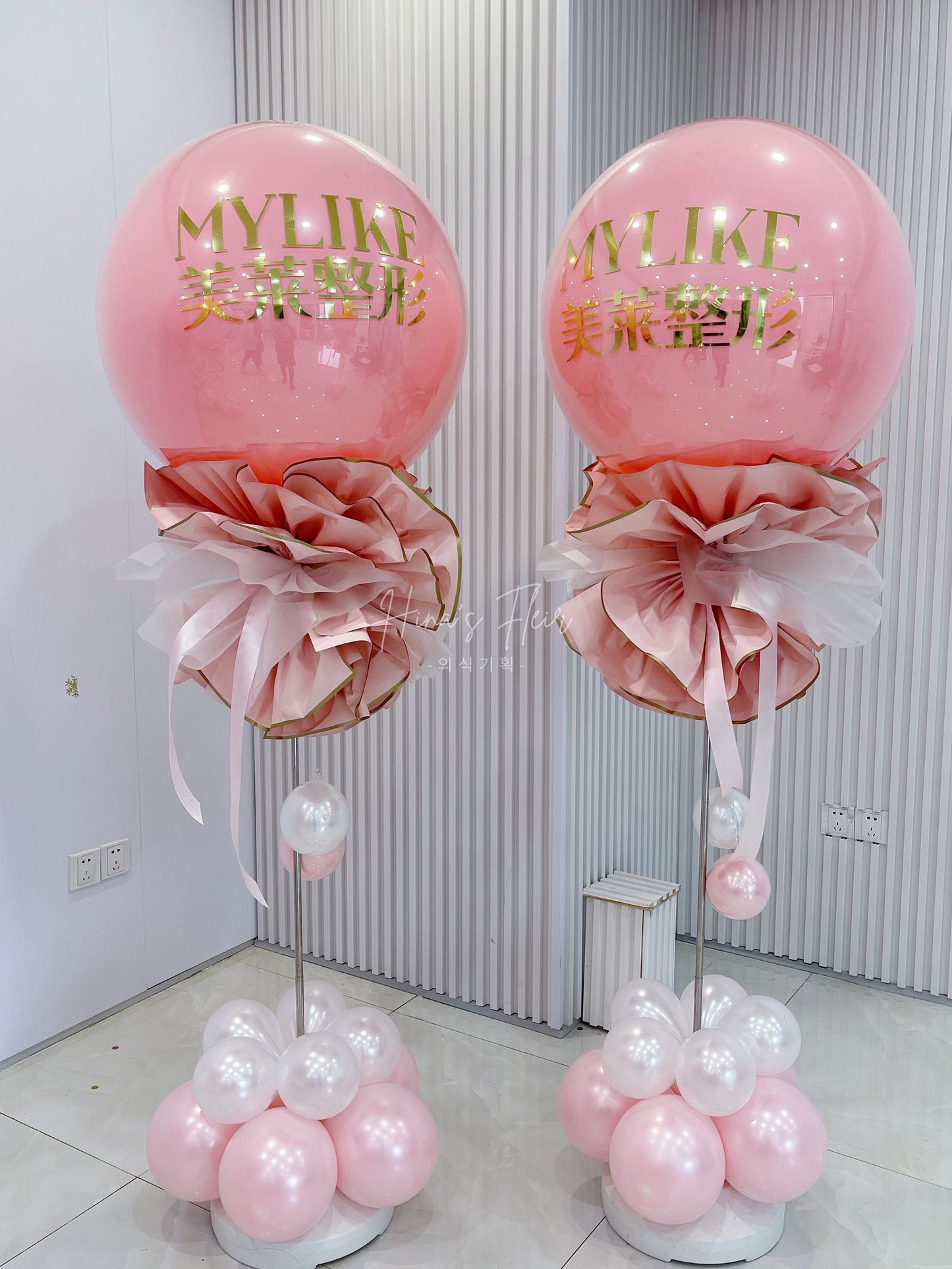 Pink Grand Guiding Pillar