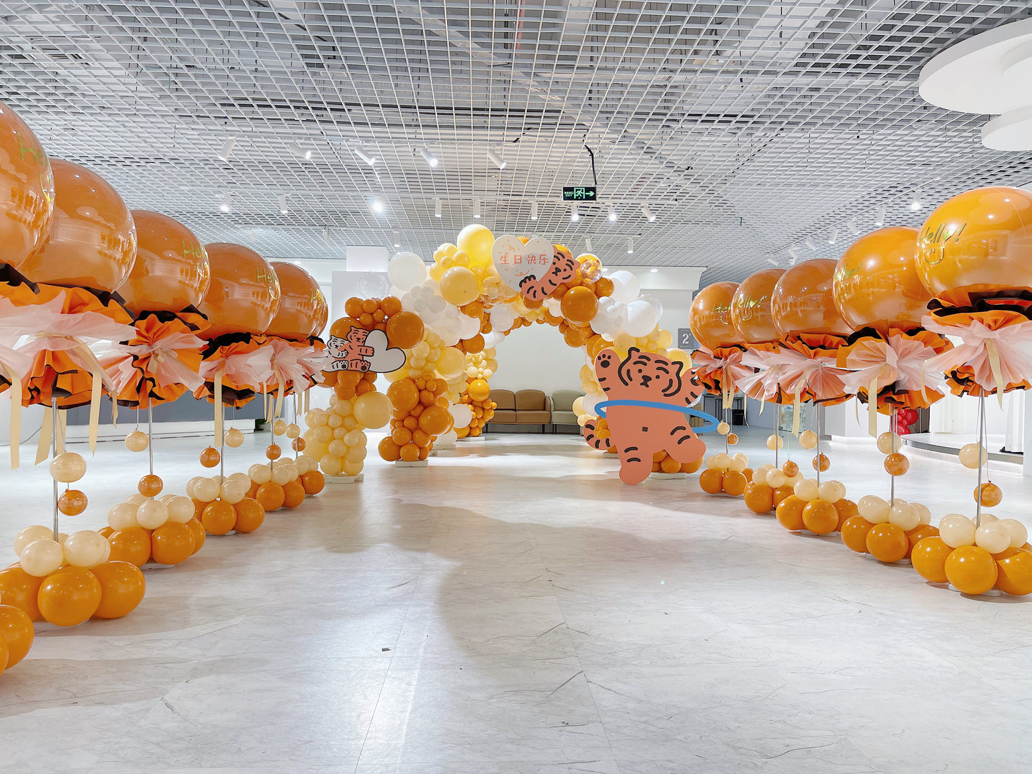 Tiger Orange Grand Guiding Pillar