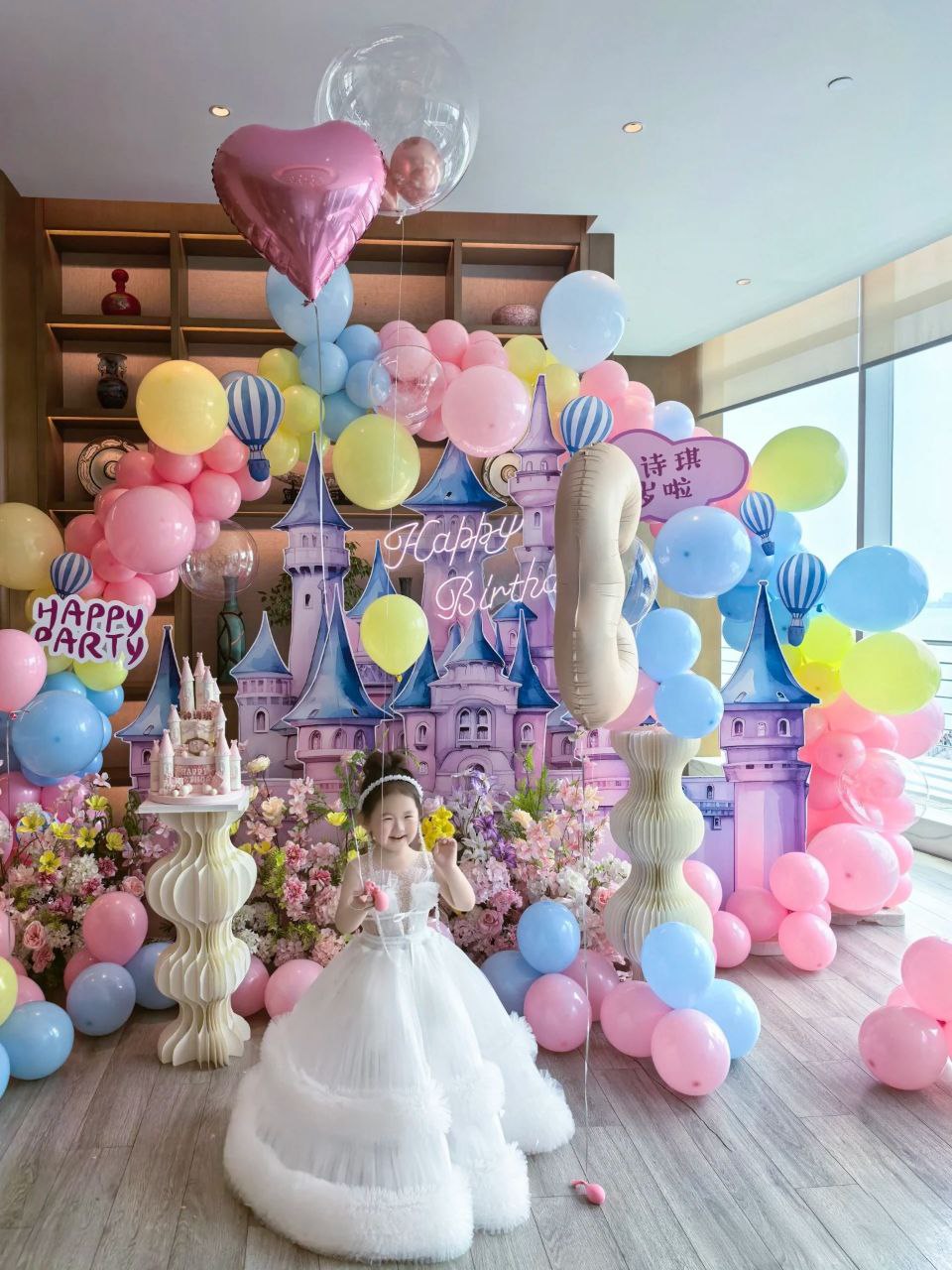 Pastel Palace Birthday Setup
