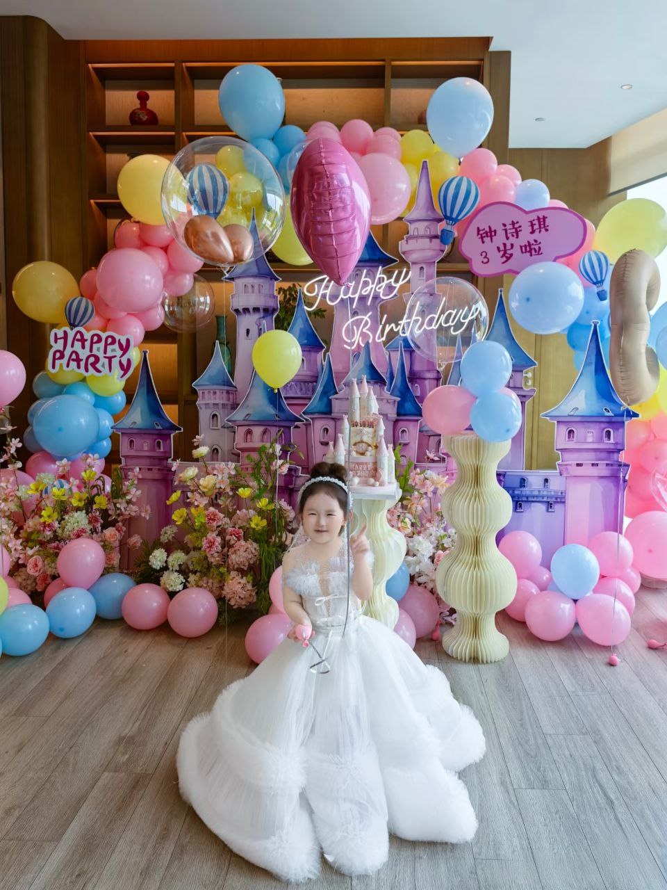 Pastel Palace Birthday Setup