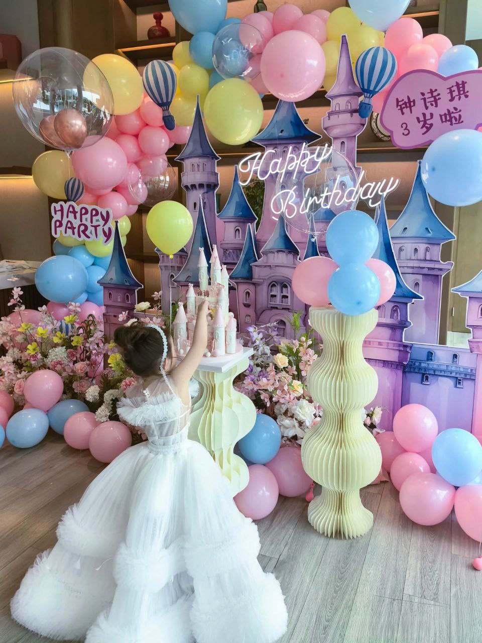 Pastel Palace Birthday Setup